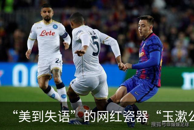 “美到失语”的网红瓷器“玉漱公主”亮相长沙，市民：太美了，回到家还在回味