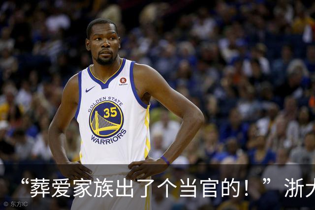“葬爱家族出了个当官的！”浙大教授因发型走红，被调侃后学校回应更扎心！