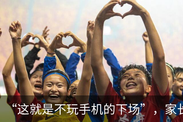 “这就是不玩手机的下场”，家长拍下初中女孩幼稚行为，还沾沾自喜