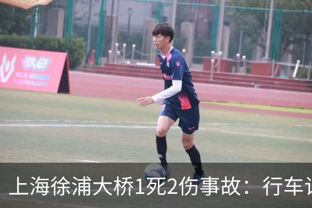 上海徐浦大桥1死2伤事故：行车记录仪多角度还原事发瞬间，白色小客车疑多次未打转向灯变道，警情通报再引热议