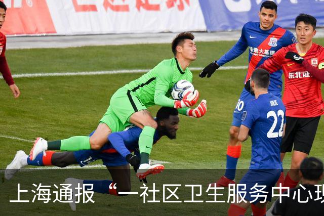 上海通报“一社区卫生服务中心现丁义珍式窗口”：当晚即开展窗口柜台改造工作，将于两日内完成，将全面排查内部服务设施，优化配套服务