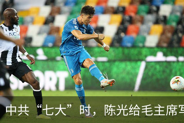 中共“七大”时，陈光给毛主席写信，质问为何自己不是中央委员？