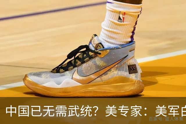 中国已无需武统？美专家：美军白忙一场，解放军已有办法不战而胜