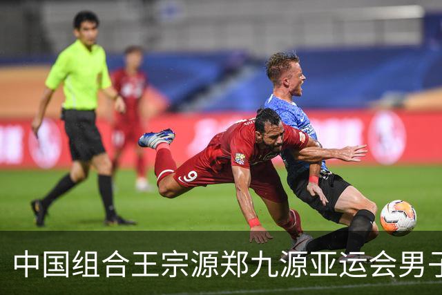 中国组合王宗源/郑九源亚运会男子双人3米板夺冠
