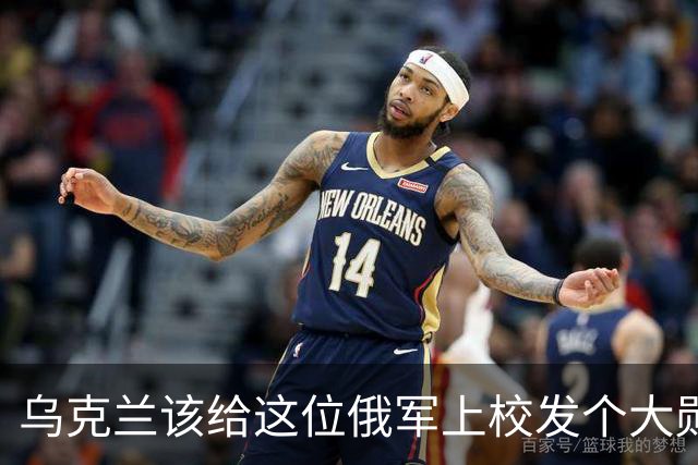 乌克兰该给这位俄军上校发个大勋章，俄军第4独立旅连续两任旅长被打死
