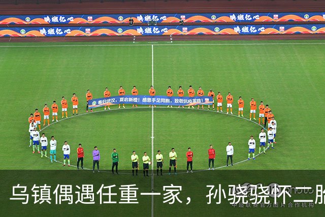 乌镇偶遇任重一家，孙骁骁怀二胎四肢依然苗条，3岁女儿好可爱