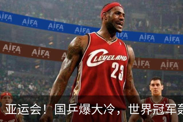 亚运会！国乒爆大冷，世界冠军轰然倒下，孙颖莎丢局，蒯曼轰11-1