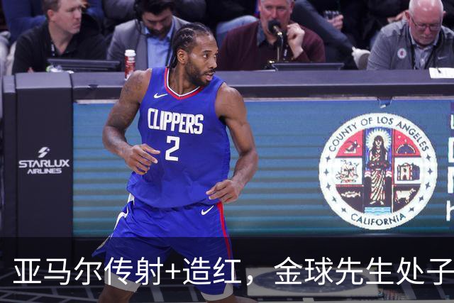 亚马尔传射+造红，金球先生处子球，巴萨5-2贝蒂斯11连胜创纪录