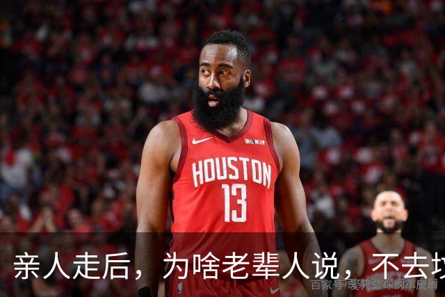 亲人走后，为啥老辈人说，不去坟前念叨，这个人就彻底不在了？