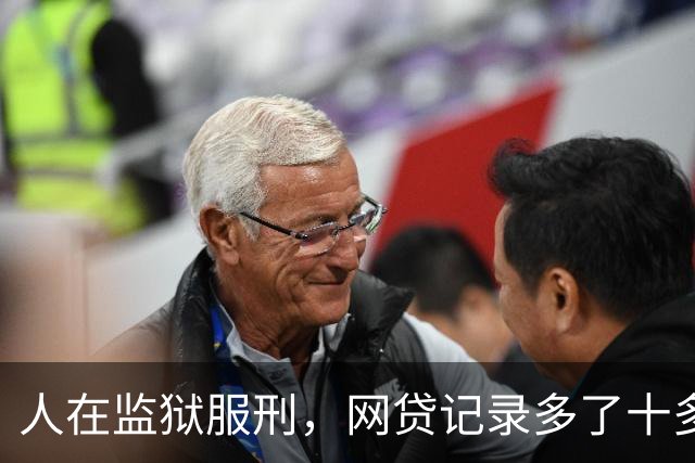 人在监狱服刑，网贷记录多了十多万？湖北黄冈一男子称入狱20多天，就被人冒名贷款、转走资金超38万元