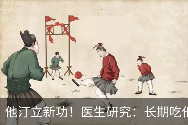 他汀立新功！医生研究：长期吃他汀，可预防这2种常见重病！