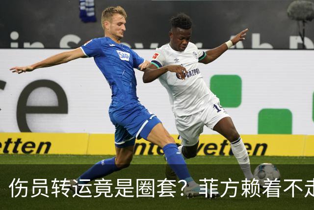 伤员转运竟是圈套？菲方赖着不走长达4小时，中方一句话戳穿真相