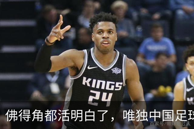 佛得角都活明白了，唯独中国足球的舆论还在装睡