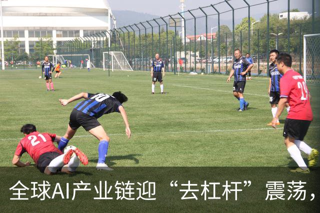 全球AI产业链迎“去杠杆”震荡，何处是底？