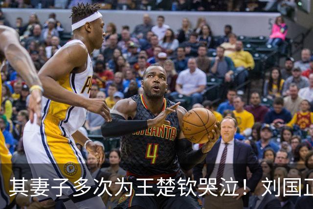其妻子多次为王楚钦哭泣！刘国正：他是单核压力大 樊振东没经历过