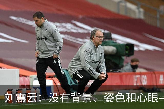刘震云：没有背景、姿色和心眼——就把能力藏好，别让人摸清你的底牌