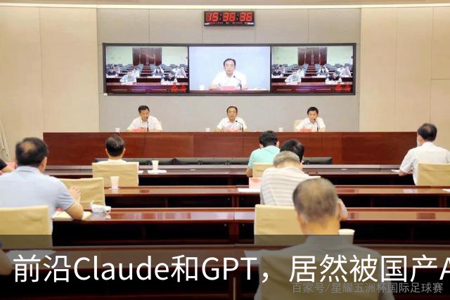 前沿Claude和GPT，居然被国产AI联手超越？Scaling Law新解法来了