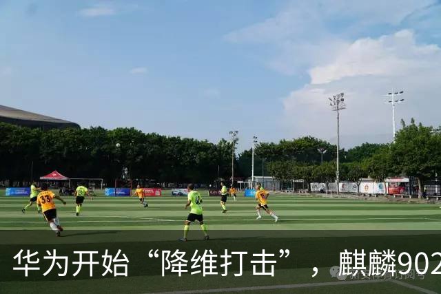 华为开始“降维打击”，麒麟9020+512GB+卫星通信