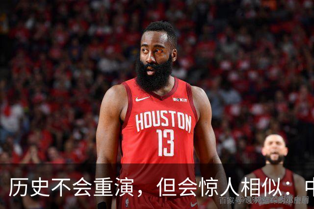 历史不会重演，但会惊人相似：中国房地产可能要走上2015年的老路
