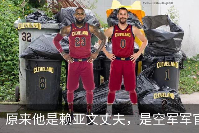 原来他是赖亚文丈夫，是空军军官，分居多年却仍是妻子强大的靠山