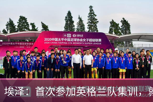 埃泽：首次参加英格兰队集训，就觉得拉什福德完全另一个级别