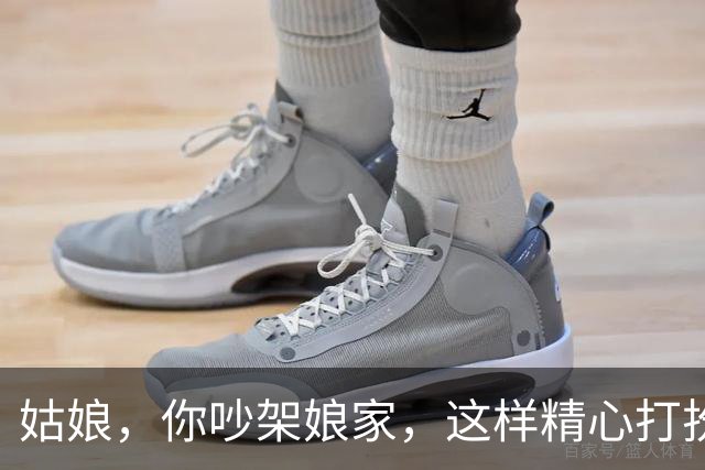 姑娘，你吵架娘家，这样精心打扮确定是要回家？总觉得不对劲