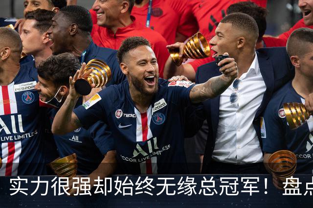 实力很强却始终无缘总冠军！盘点NBA各个位置上最强的无冕之王：斯托克顿、马龙上榜