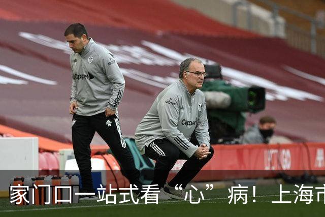 家门口一站式看“心”病！上海市胸科医院浦东院区即将启用