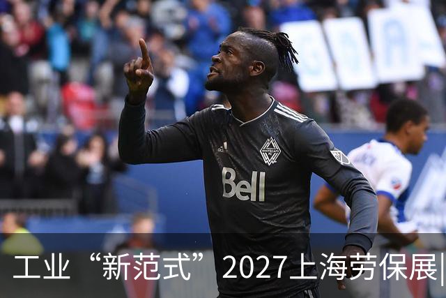 工业“新范式”2027上海劳保展|背后温情