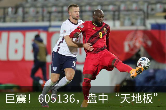 巨震！605136，盘中“天地板”！