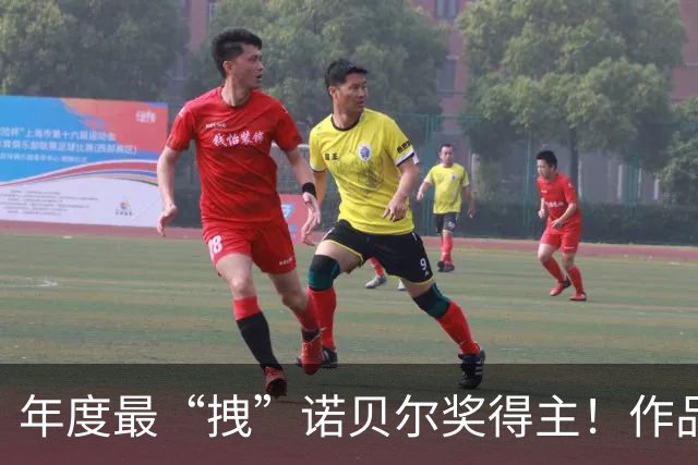 年度最“拽”诺贝尔奖得主！作品没火，穿搭却先出圈了...