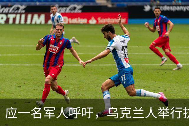应一名军人呼吁，乌克兰人举行抗议活动，要求与俄达成和平协议