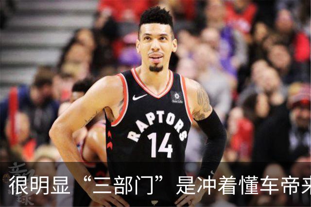 很明显“三部门”是冲着懂车帝来的！
