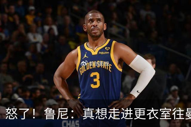 怒了！鲁尼：真想走进更衣室往曼联球员的屁股塞个爆竹炸一炸；Andy Mitten谈为何关于卡里克未来的决定花这么长时间