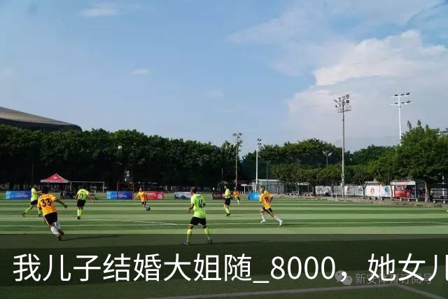 我儿子结婚大姐随 8000，她女儿出嫁，转头就把我微信删了