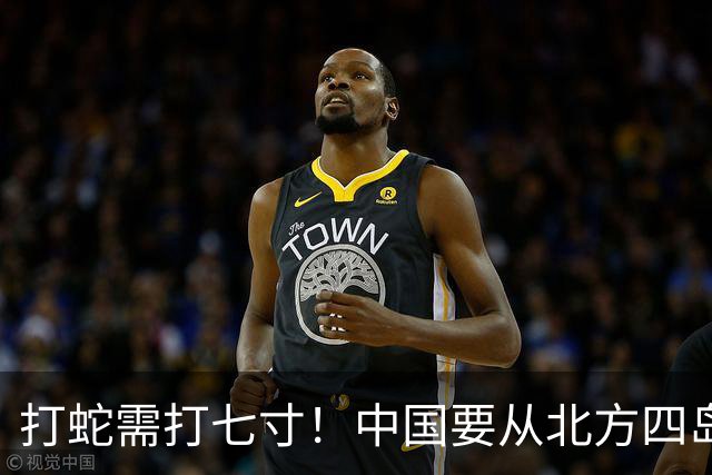 打蛇需打七寸！中国要从北方四岛下手，高市早苗想后悔已经晚了