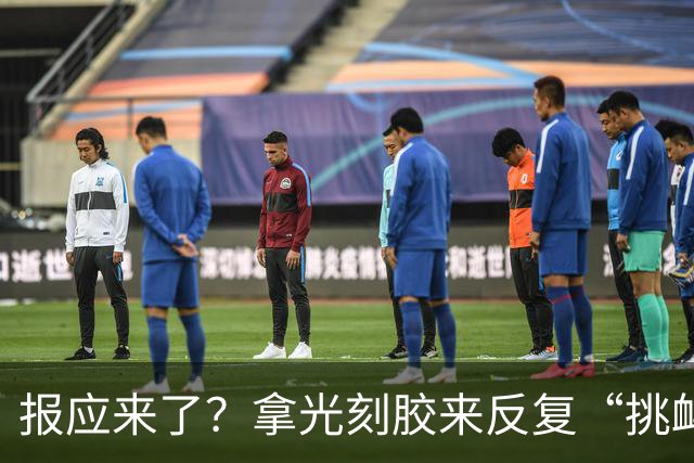 报应来了？拿光刻胶来反复“挑衅”的日本，如今只剩一个下场！