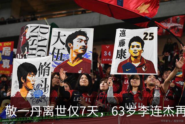敬一丹离世仅7天，63岁李连杰再传噩耗，自曝双手发麻仅冰山一角