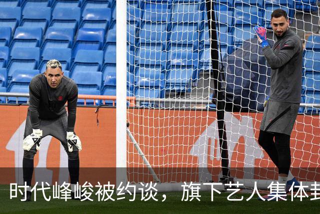 时代峰峻被约谈，旗下艺人集体封禁，饭圈疯魔无底线养成系要玩完