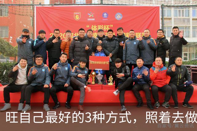 旺自己最好的3种方式，照着去做，爱和钱都会来找你