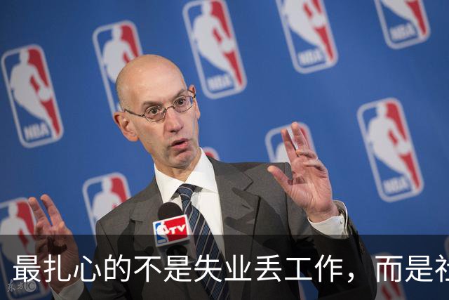 最扎心的不是失业丢工作，而是社保年限从15年涨到20年