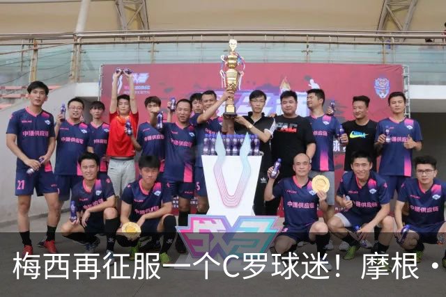梅西再征服一个C罗球迷！摩根·罗杰斯：39岁的梅西都无法被防守！