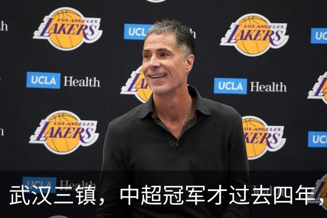 武汉三镇，中超冠军才过去四年，你怎么就把自己踢得快降级了