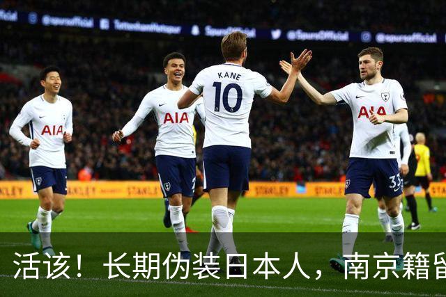活该！长期伪装日本人，南京籍留俄学生结局：开除学籍，驱逐出境