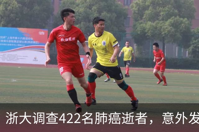 浙大调查422名肺癌逝者，意外发现：得肺癌的人，大多有这4共性