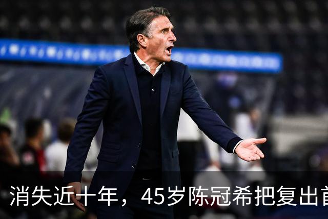 消失近十年，45岁陈冠希把复出首秀押给了大年初一