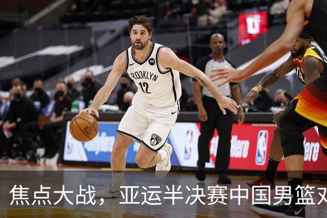 焦点大战，亚运半决赛中国男篮对阵日本迎来利好！赵嘉义李宏权状态升级，两人出战概率70%
