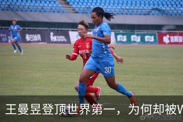 王曼昱登顶世界第一，为何却被WTT总决赛首批名单拒之门外？