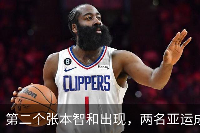 第二个张本智和出现，两名亚运成员会后拒绝回国，执意留日求庇护