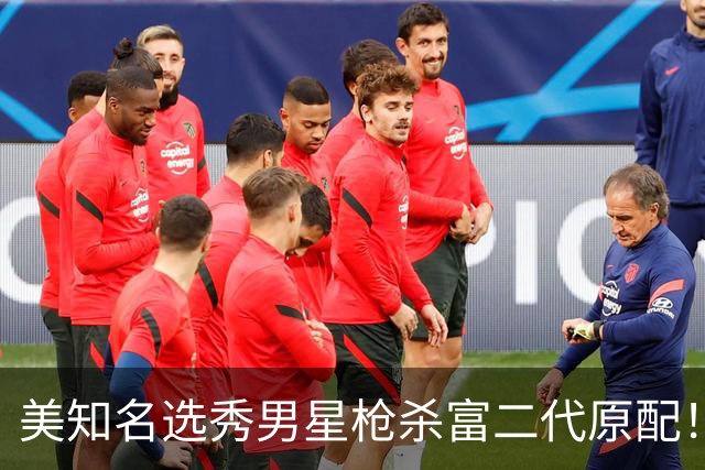 美知名选秀男星枪杀富二代原配！和20岁实习生发10万条短信，软饭硬吃啃岳父十几年！